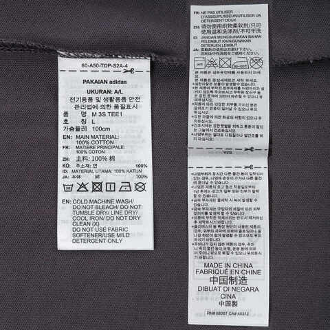 adidas阿迪达斯2025男子M 3S TEE1针织无领短TKC3865