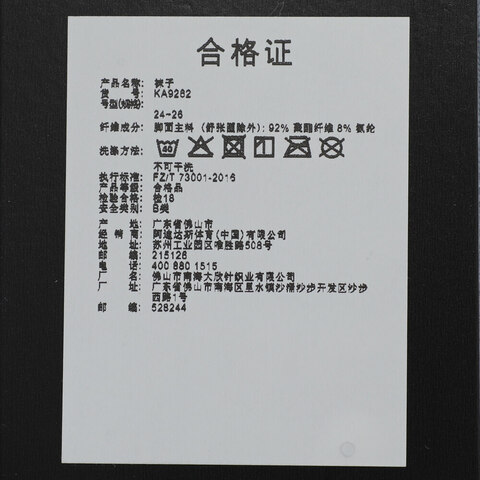 adidas阿迪达斯2025中性LIGHT LOWCUT 1P中袜KA9262