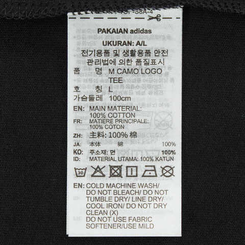 adidas阿迪达斯2025男子M CAMO LOGO TEE针织无领短TKC1500
