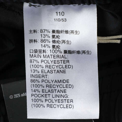 adidas阿迪达斯2025男小童LK STR WV PNT梭织长裤JL7566