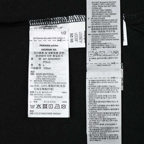 adidas阿迪达斯2025男子MT AERORDY POLO针织有领短TJI8331