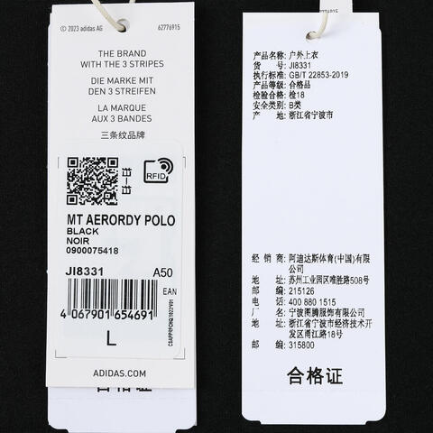 adidas阿迪达斯2025男子MT AERORDY POLO针织有领短TJI8331