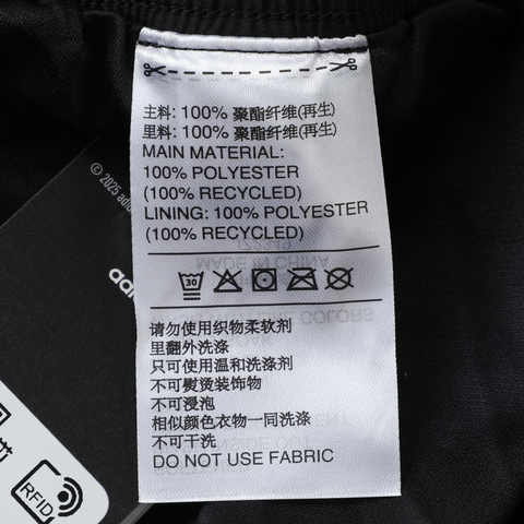 adidas阿迪达斯2025男子ESS RN SHORT M梭织短裤JZ2349