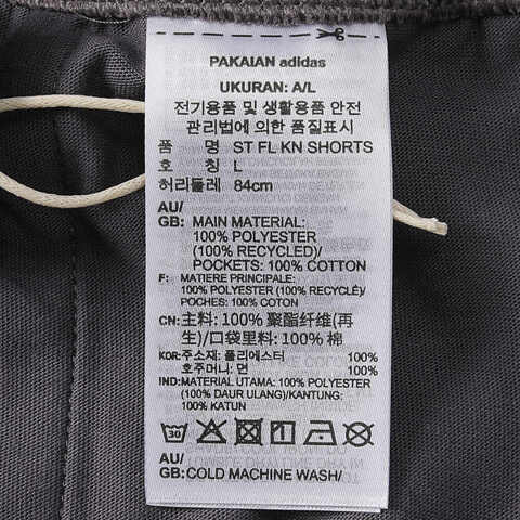 adidas阿迪达斯2025男子ST FL KN SHORTS针织短裤JL6075