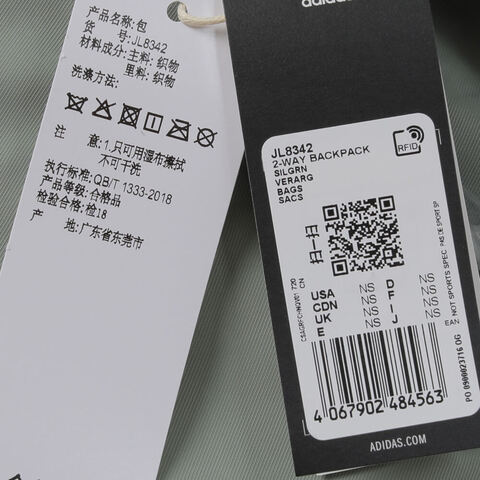 adidas阿迪达斯2025女子2-WAY BACKPACK双肩包JL8342