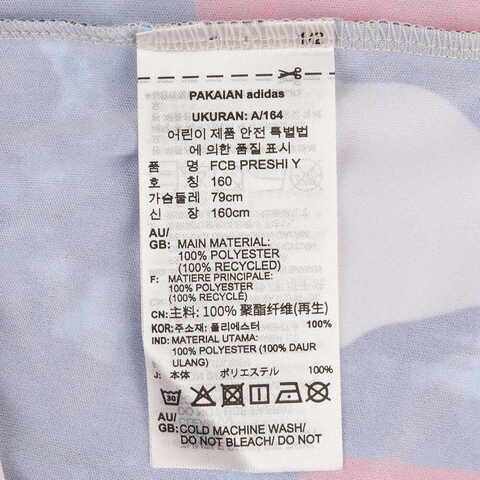 adidas阿迪达斯2025男大童FCB PRESHI Y针织无领短TJE6774