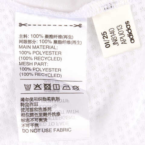 adidas阿迪达斯2025女子W XPR TEE针织无领短TJN8140