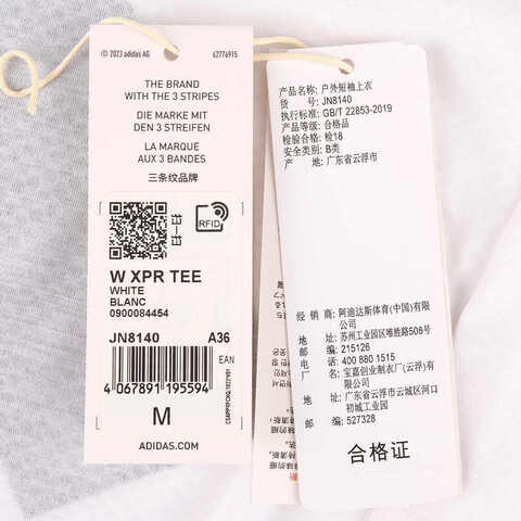 adidas阿迪达斯2025女子W XPR TEE针织无领短TJN8140