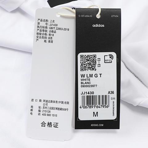 adidas阿迪达斯2025女子W LM G T针织无领短TJJ1430