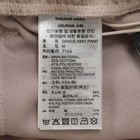 adidas阿迪达斯2025女子DANCE KNIT PANT针织长裤JY7698