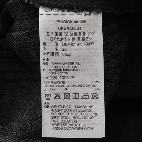 adidas阿迪达斯2025女子DENIM BN PANT牛仔长裤JX9213