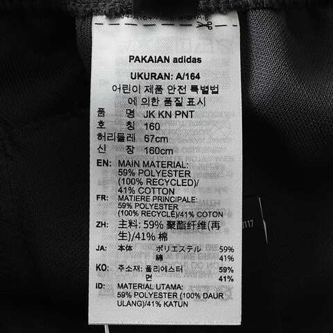 adidas kids阿迪达斯小童2025男大童JK KN PNT针织长裤KC1536