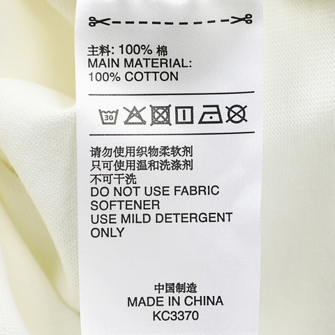 adidas阿迪达斯2025男子M RAGLAN TEE针织无领短TKC3370