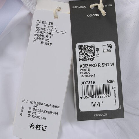 adidas阿迪达斯2025女子ADIZERO R SHT W梭织短裤JD7319