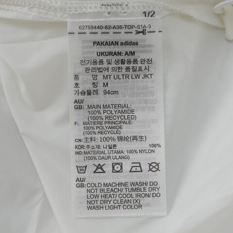 adidas阿迪达斯2025女子MT ULTR LW JKT梭织无帽外套JM8878