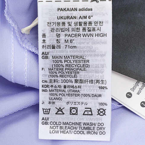 adidas阿迪达斯2025女子PACER WVN HIGH梭织短裤JD2298