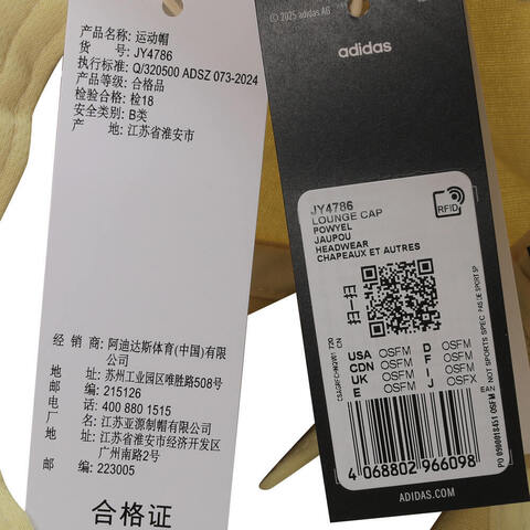 adidas阿迪达斯2025女子LOUNGE CAP弯沿帽JY4786