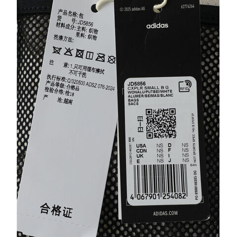 adidas阿迪达斯2025中性CXPLR SMALL B G单肩包JD5856