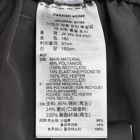 adidas阿迪达斯2025男大童JK WV 3/4 PNT梭织中裤JL7532