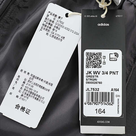 adidas阿迪达斯2025男大童JK WV 3/4 PNT梭织中裤JL7532