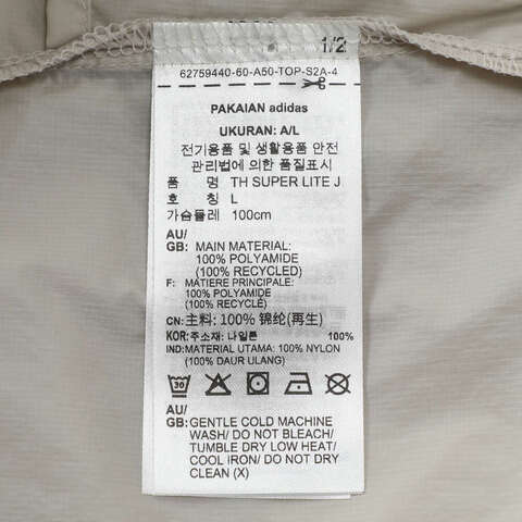 adidas阿迪达斯2025男子TH SUPER LITE J梭织无帽外套JZ8424