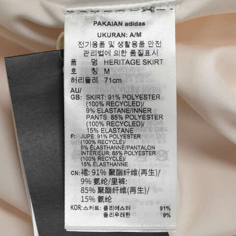 adidas阿迪达斯2025女子HERITAGE SKIRT梭织短裙JG3994