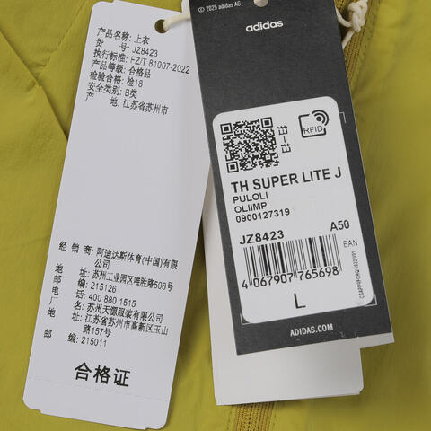 adidas阿迪达斯2025男子TH SUPER LITE J梭织无帽外套JZ8423