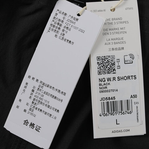 adidas阿迪达斯2025男子NG W.R SHORTS梭织短裤JD5845
