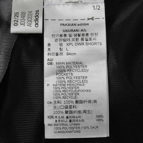 adidas阿迪达斯2025男子XPL DWR SHORTS梭织短裤JD3488