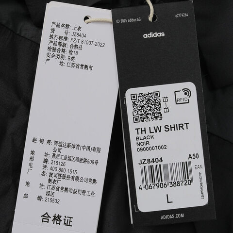 adidas阿迪达斯2025男子TH LW SHIRT短袖衬衫JZ8404