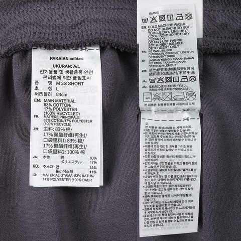 adidas阿迪达斯2025男子M 3S SHORT针织短裤KC3898