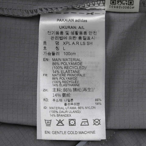 adidas阿迪达斯2025男子XPL A.R LS SH梭织长袖衬衫KA3281