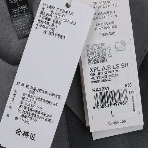 adidas阿迪达斯2025男子XPL A.R LS SH梭织长袖衬衫KA3281