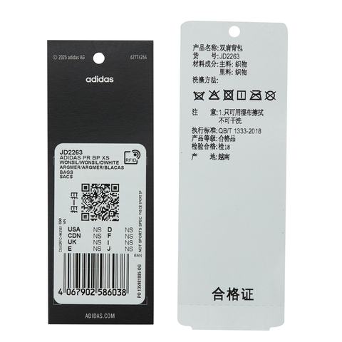adidas阿迪达斯2025女子ADIDAS PR BP XS双肩包JD2263