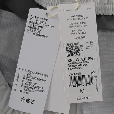 adidas阿迪达斯2025女子XPL W A.R PNT梭织长裤JW4818