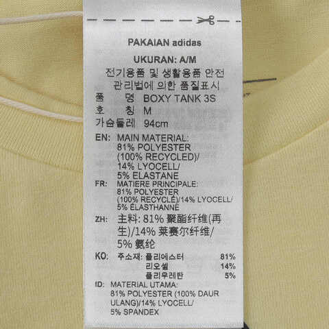 adidas阿迪达斯2025女子BOXY TANK 3S运动背心JG6182