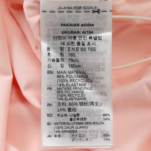 adidas阿迪达斯2025女大童Z.N.E SS TEE针织无领短TJL9283