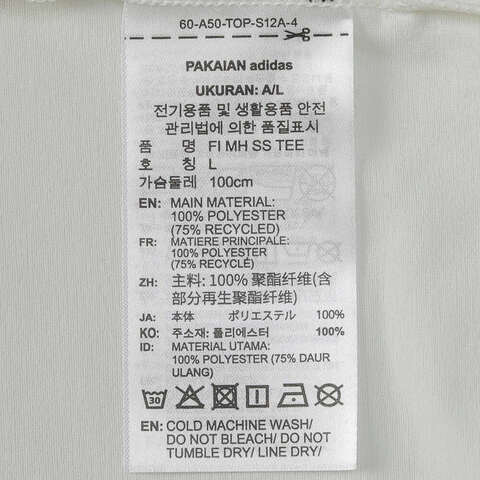 adidas阿迪达斯2025男子FI MH SS TEE梭织无领短TKC3091