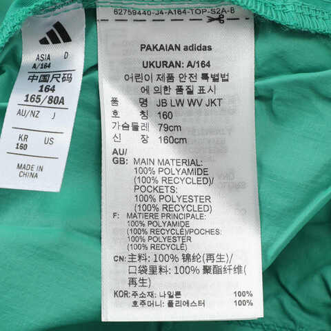 adidas阿迪达斯2025男大童JB LW WV JKT梭织连帽外套JL6962