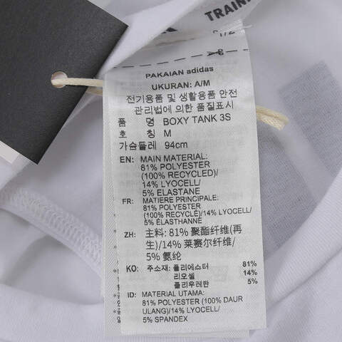 adidas阿迪达斯2025女子BOXY TANK 3S运动背心JJ3496