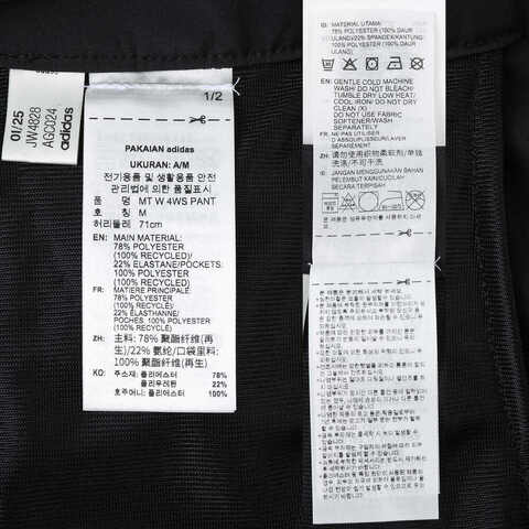 adidas阿迪达斯2025女子MT W 4WS PANT梭织长裤JW4828