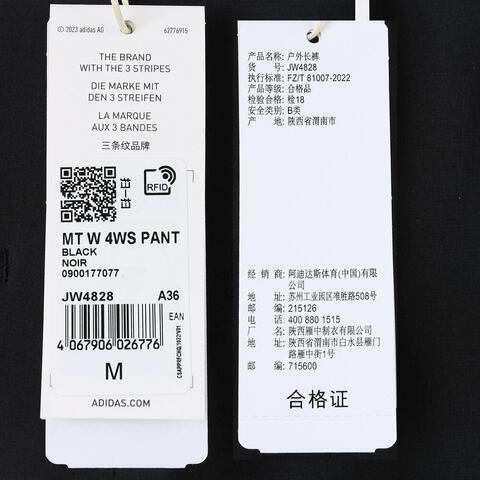adidas阿迪达斯2025女子MT W 4WS PANT梭织长裤JW4828