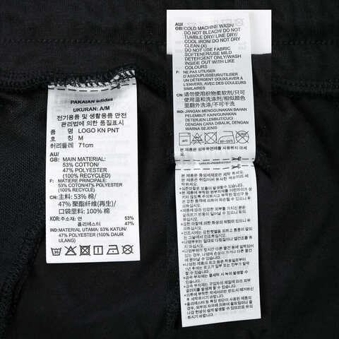 adidas阿迪达斯2025女子LOGO KN PNT针织长裤JL6290