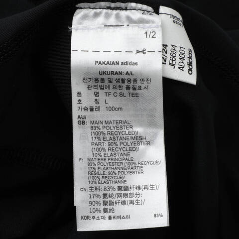 adidas阿迪达斯2025男子TF C SL TEE运动背心JE6694