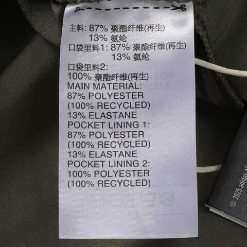 adidas阿迪达斯2025男子TH MH LW WV PNT梭织长裤JZ8397