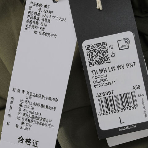 adidas阿迪达斯2025男子TH MH LW WV PNT梭织长裤JZ8397