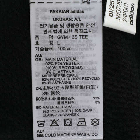 adidas阿迪达斯2025男子GYM+ 3S TEE针织无领短TJW9729