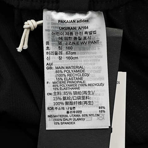 adidas阿迪达斯2025男大童J Z.N.E WV PANT梭织长裤JN8952