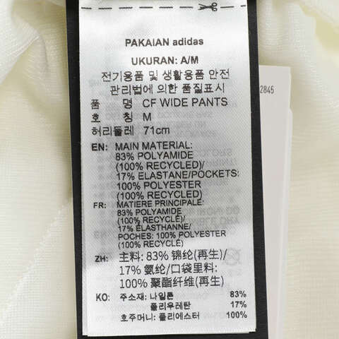 adidas阿迪达斯2025女子CF WIDE PANTS针织长裤JN0713