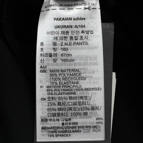 adidas阿迪达斯2025男大童Z.N.E PANTS针织长裤JL9285